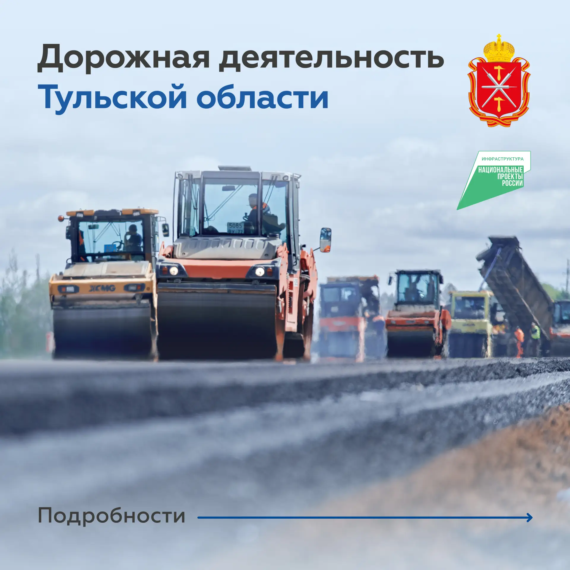Тульская область: дороги к главным маршрутам и достопримечательностям старинной России ...