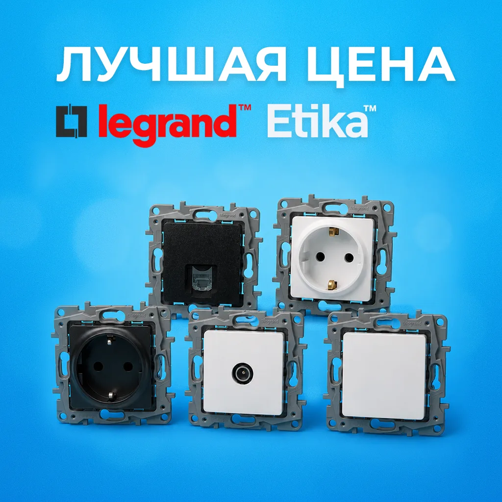 🔥 Лучшая цена на Legrand Etika

Более 30 товаров по акции:

Выключатель 1-клавишный Etika белый Leg