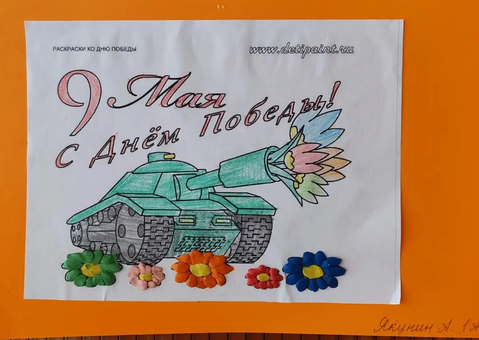 Маленькие сердца, великая память: в начальной школе открылась выставка «Мы помним героев» 🕊️  В пред
