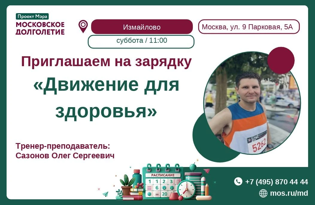 ❗️ Внимание! ❗️