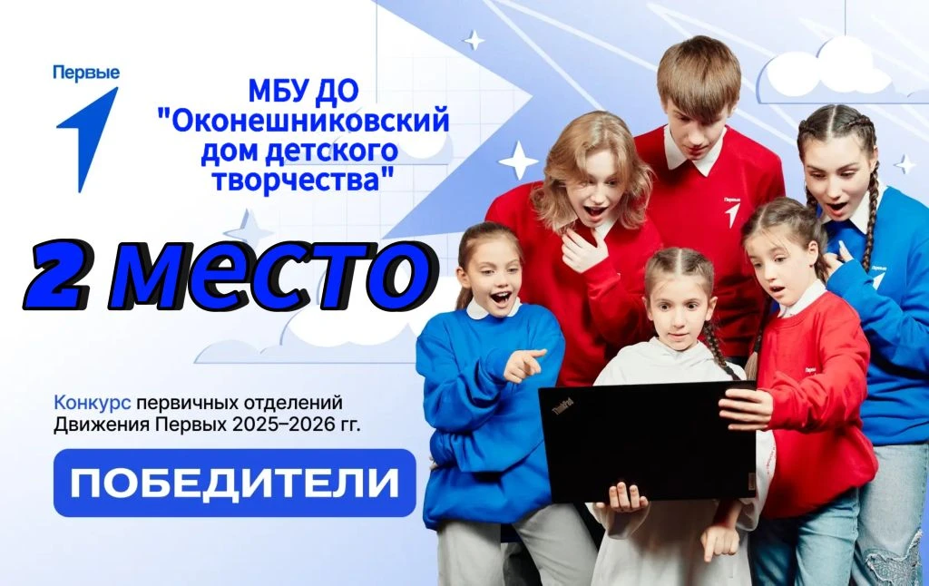 🎉🎉🎉УРА! ПОБЕДА! 🎉🎉🎉