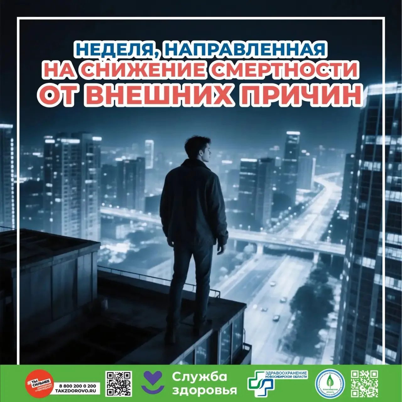 🏖 Лето – беззаботная, но в то же время опасная пора. Дети проводят много времени без присмотра роди