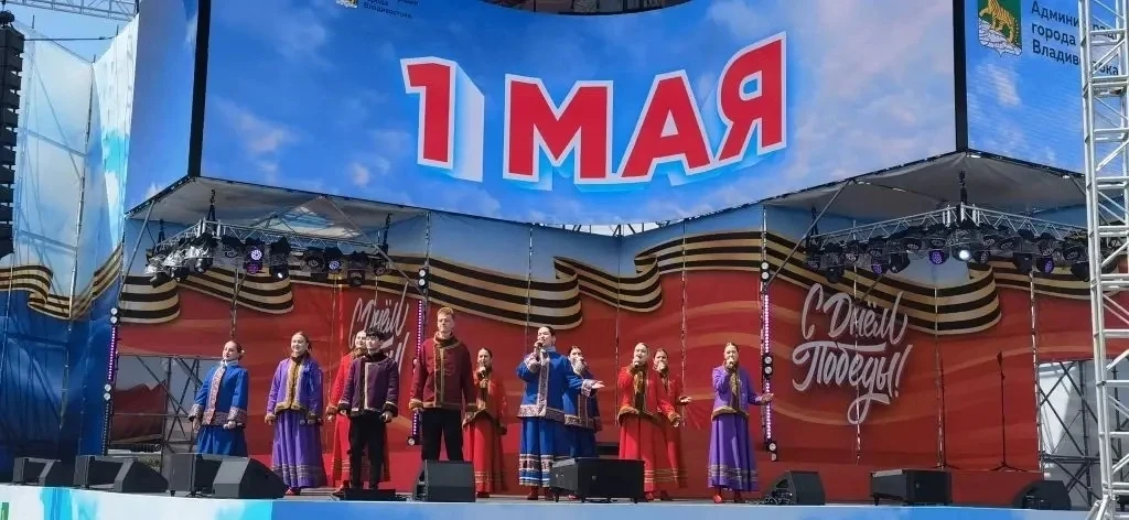 Первомайский концерт на центральной площади Владивостока.