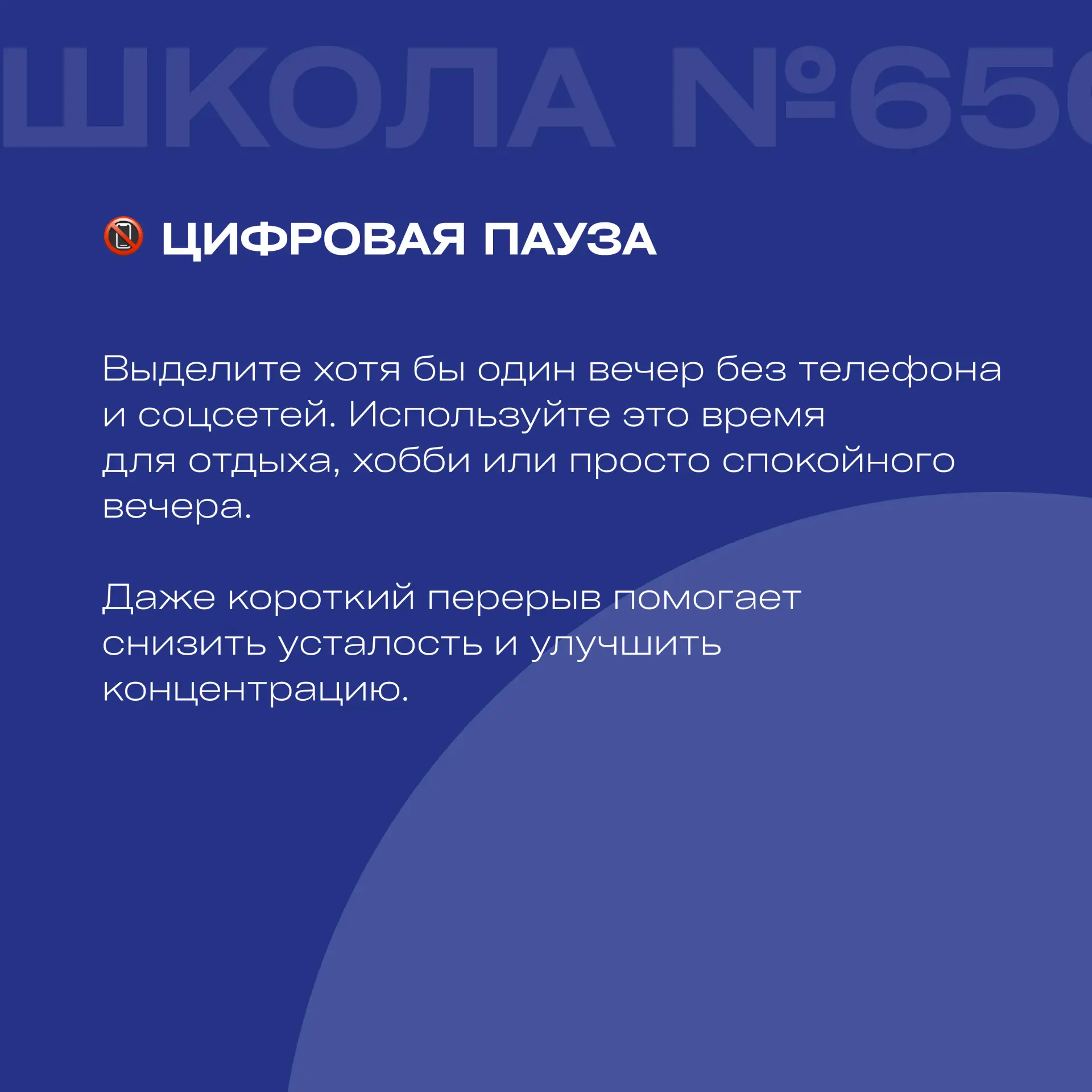 🧡  Последняя неделя марта — это тот самый момент, когда уже чувствуешь весну  📚 Вместе с советником 