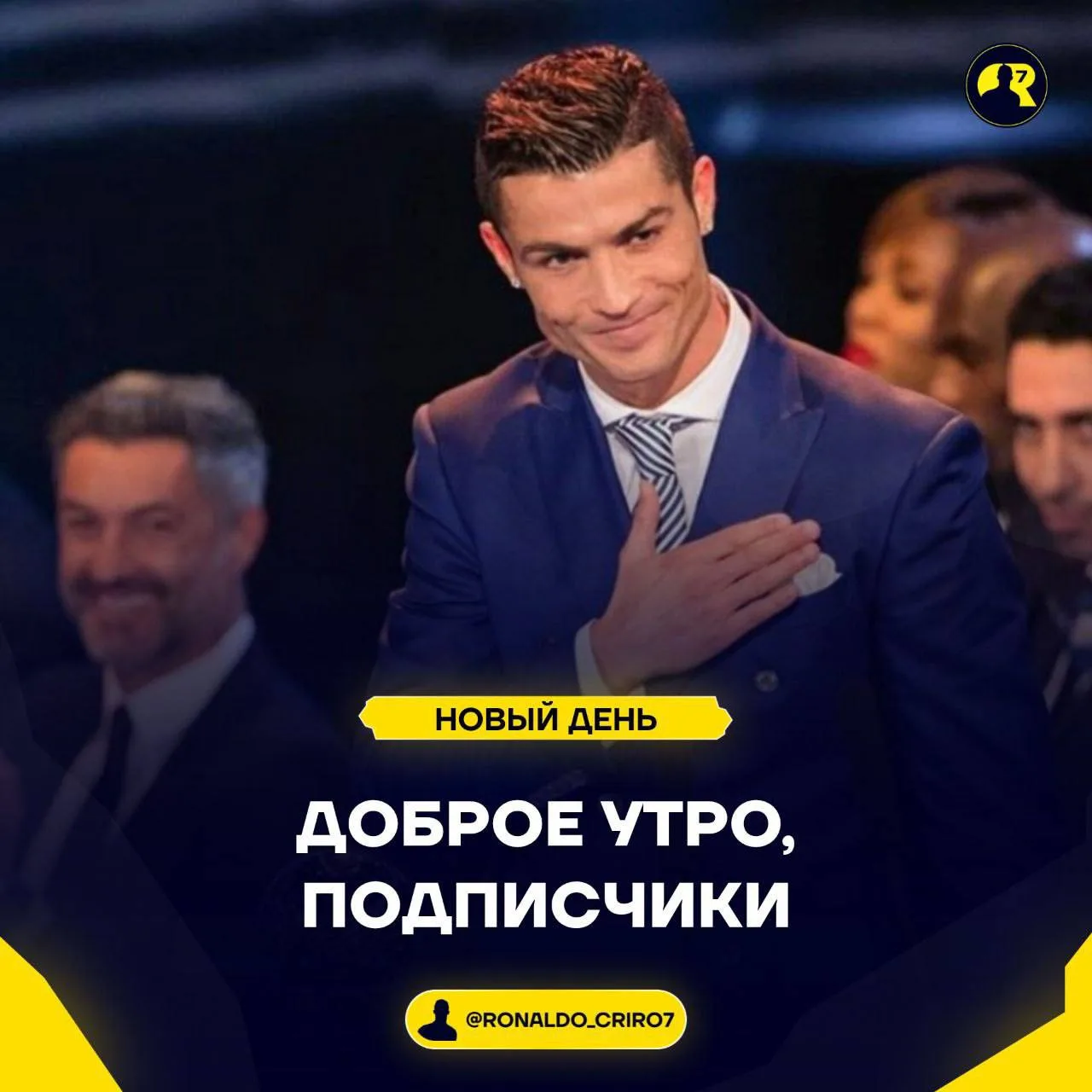 ☀️ С добрым утром!