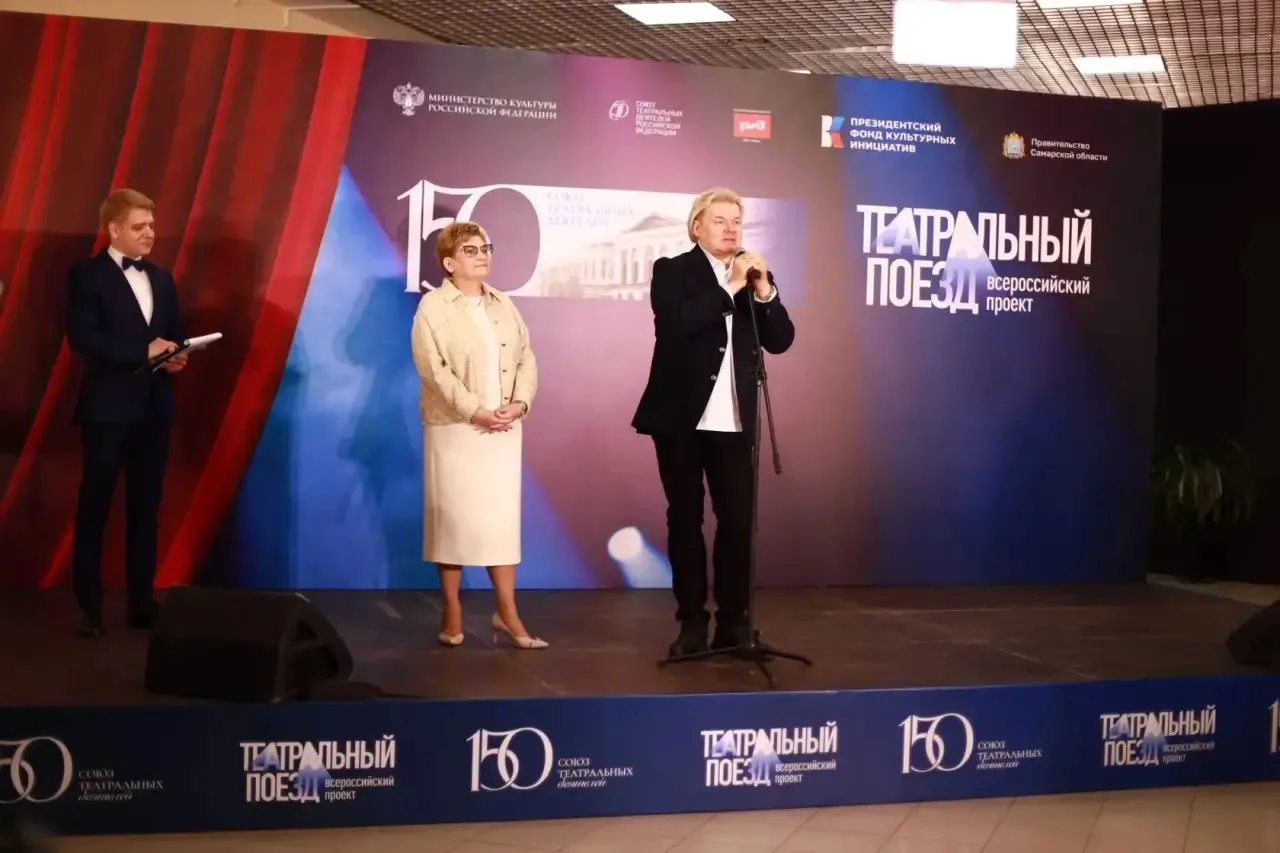 🎭Волгоградский молодежный театр прибыл в Самару на «Театральном поезде».