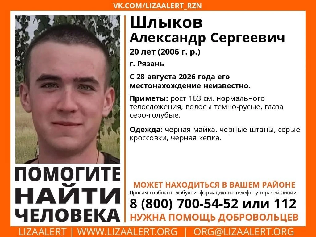 🔍🔎🔦Пропал человек