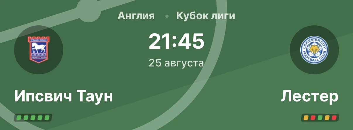 WINMATCHDAY