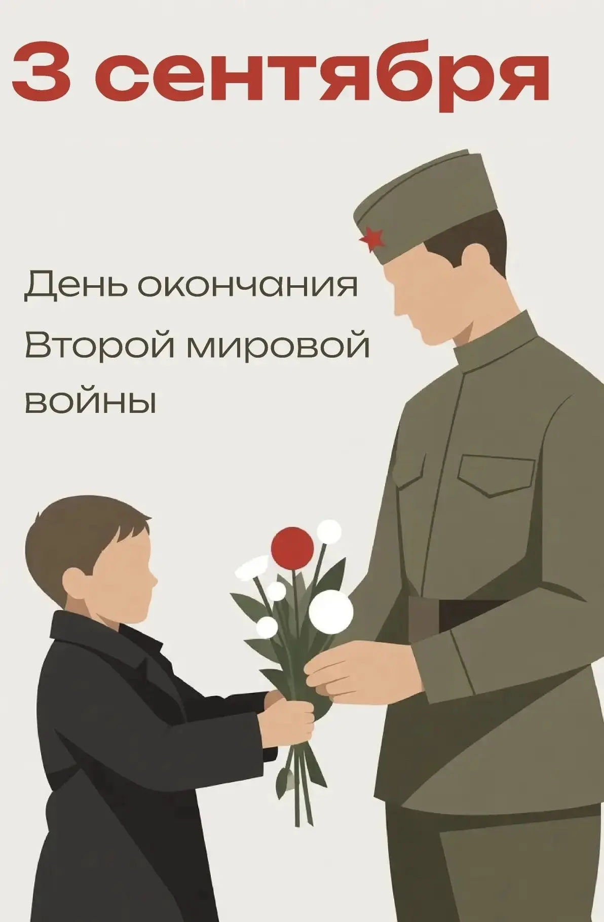 Уважаемые жители Южно-Приморского округа!