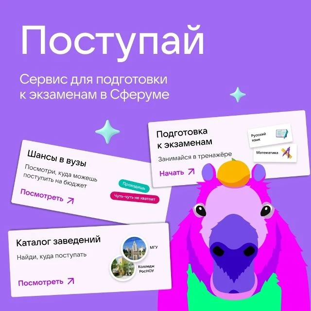 ✅ГБУ ДПО «Санкт-Петербургский центр оценки качества