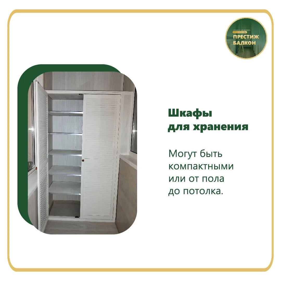 ✨Маленький балкон — не приговор✨