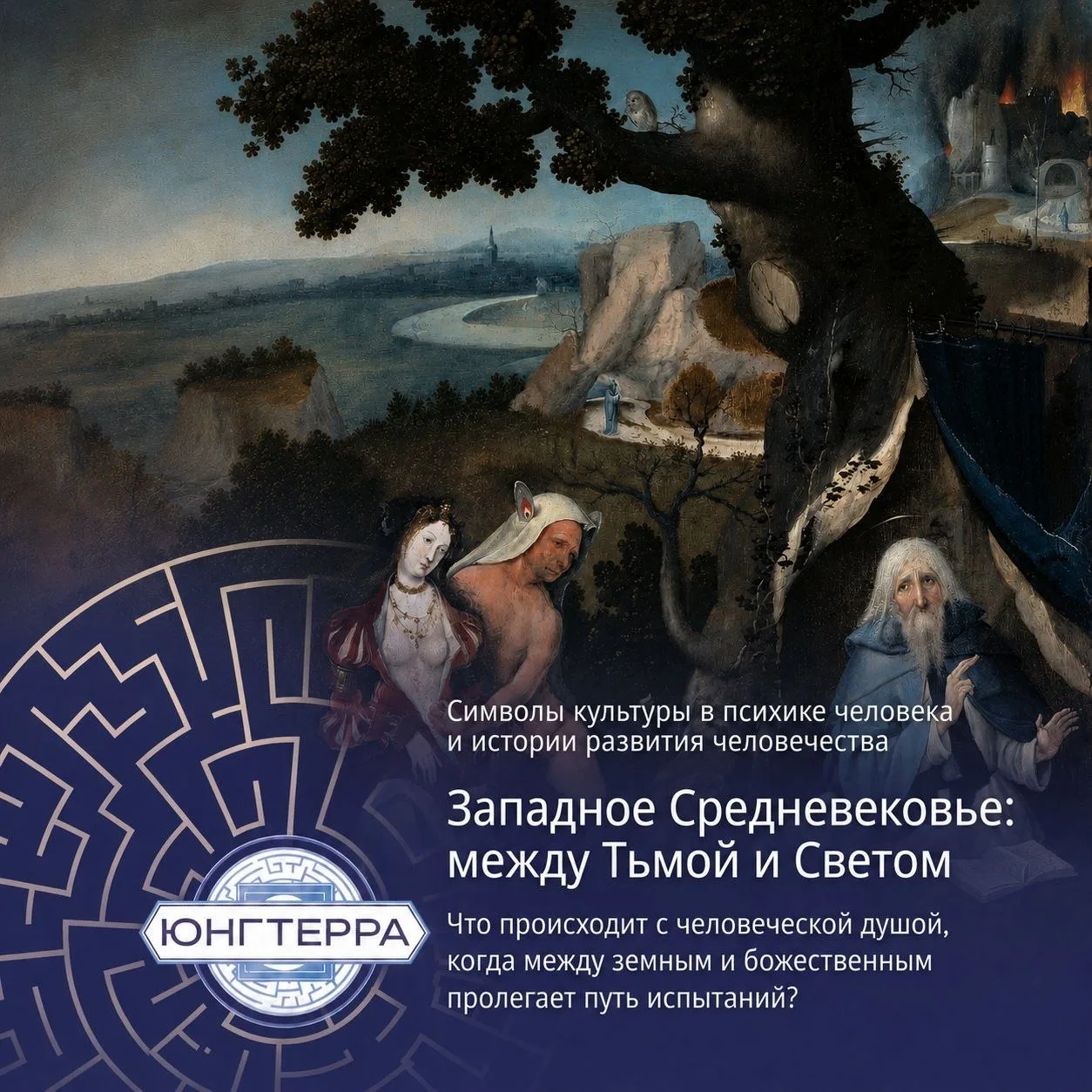 Друзья, напоминаем, что 26 сентября стартует курс по развитию символизации "Символы кул...