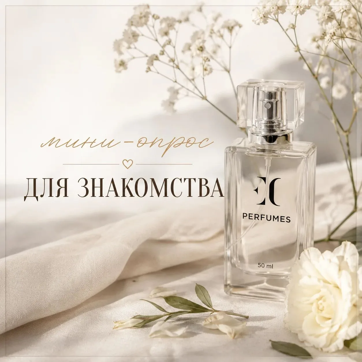 Мини-вопрос для знакомства.