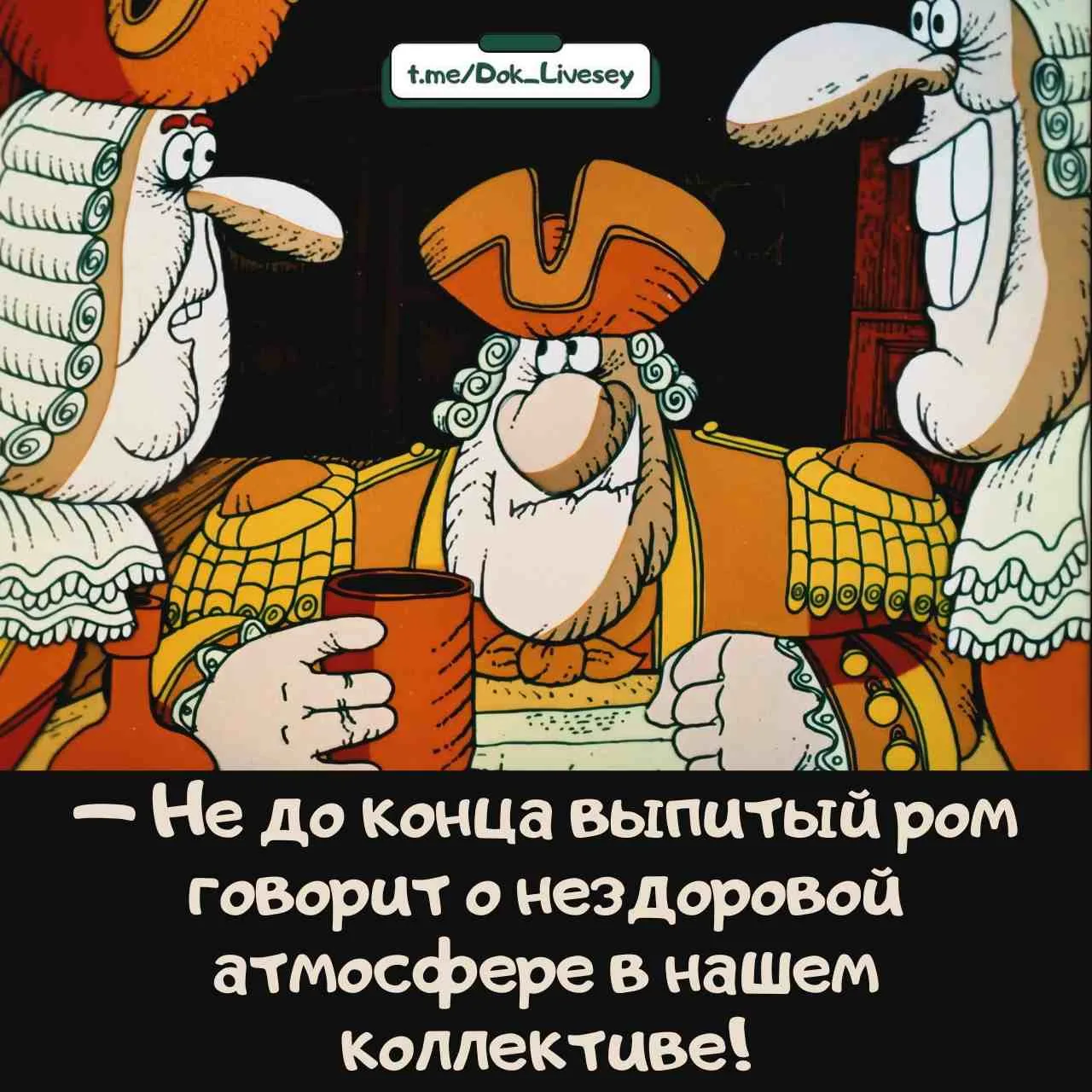 Тимбилдинг в помощь!🤝