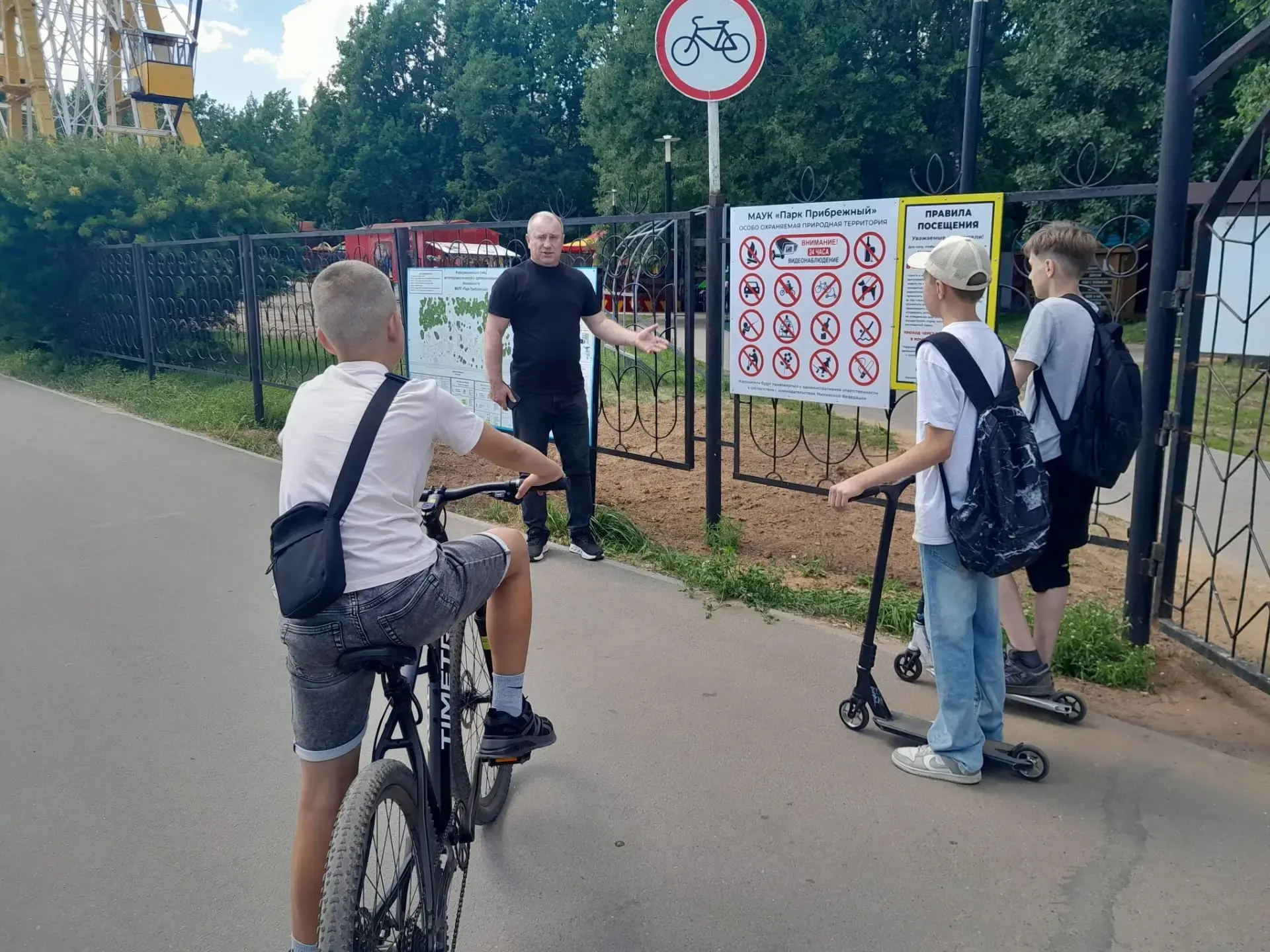 🌿 Давайте жить дружно!!!

Уважаемые гости Парка Прибрежный ! На территории парка обновлены информац