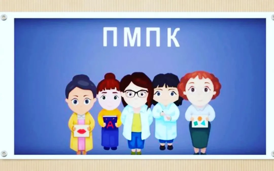 УВАЖАЕМЫЕ РОДИТЕЛИ (законные представители)!
Управление образования администрации муниципального окр