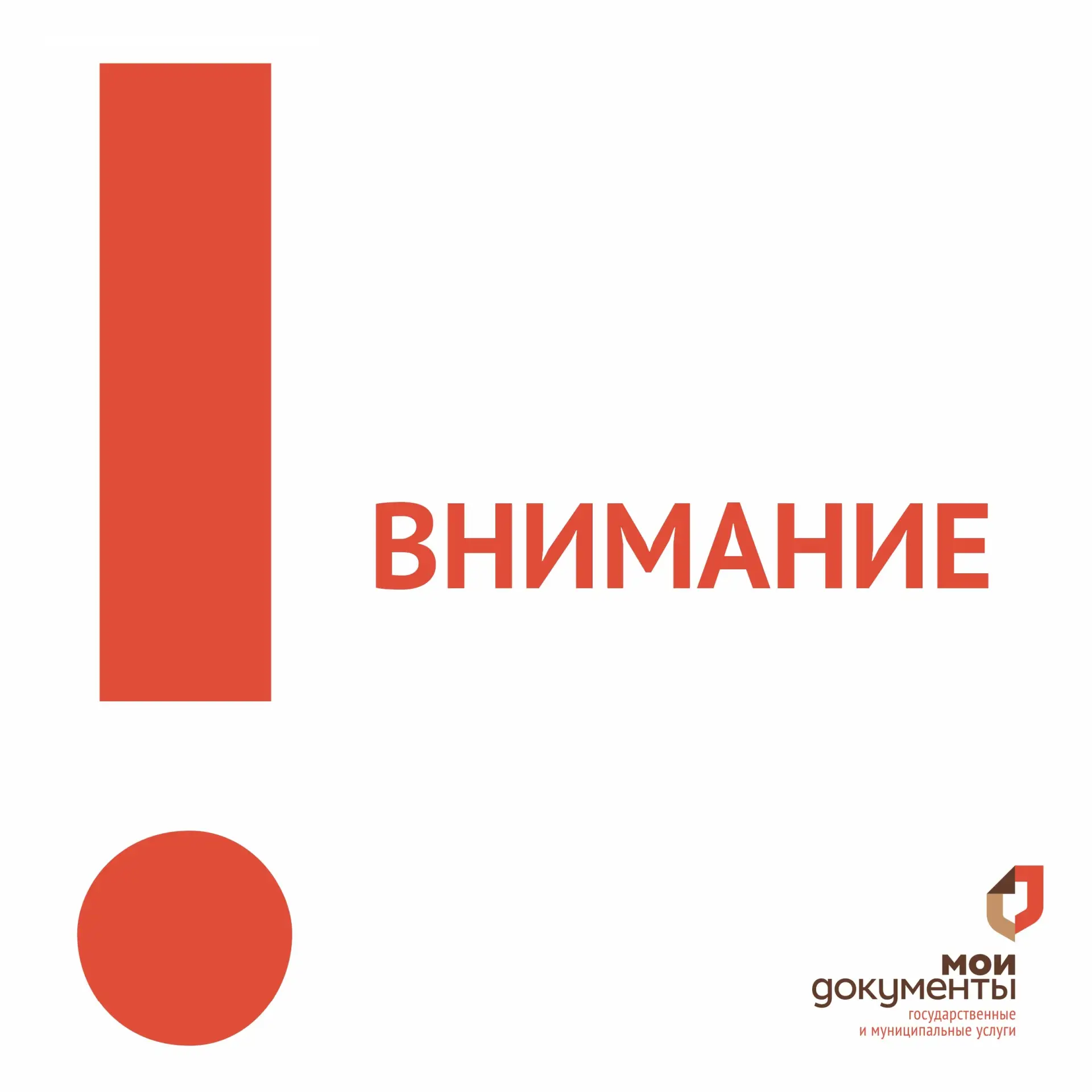 ‼️Изменения в графике работы МФЦ Херсонской области  Уважаемые заявители! Обращаем ваше внимание на 
