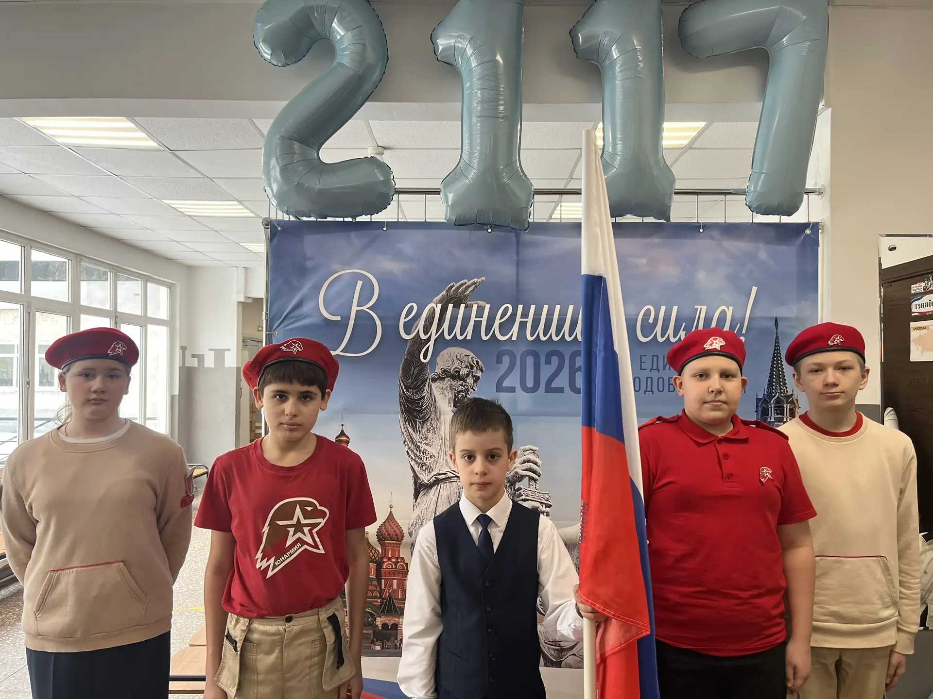 🇷🇺Церемония поднятия Государственного флага Российской Федерации  Традиционно начинаем учебную недел