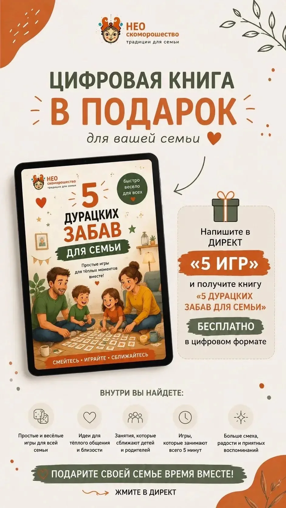 Почему признаком высокого интеллекта считается чувство юмора?