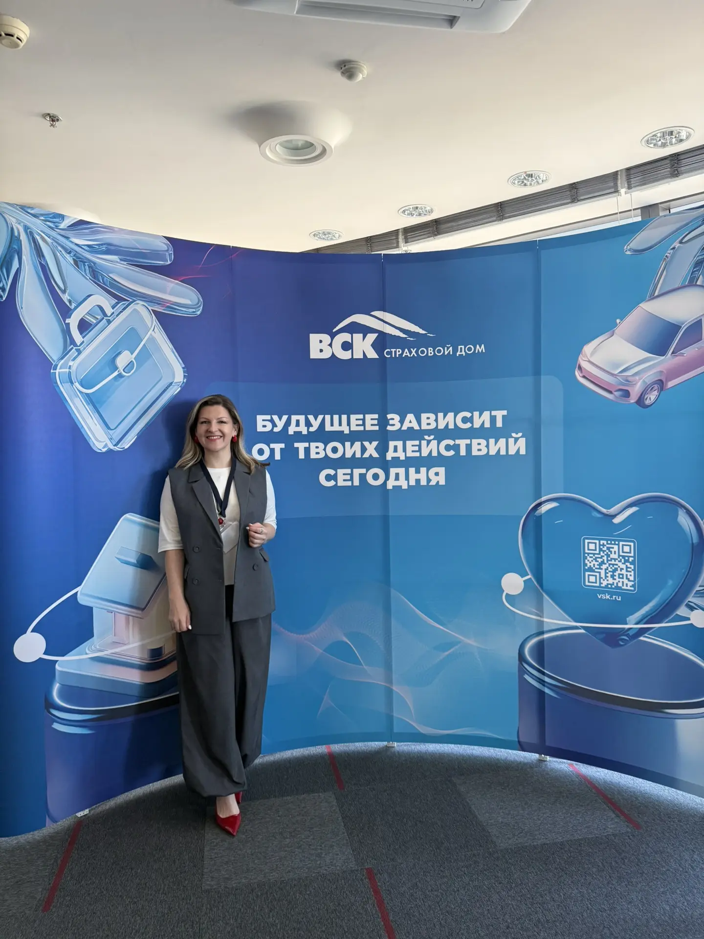 Сегодняшний день начинаем с форума страхового дома ВСК в шикарном офисе банка Санкт-Петербург!
Очень