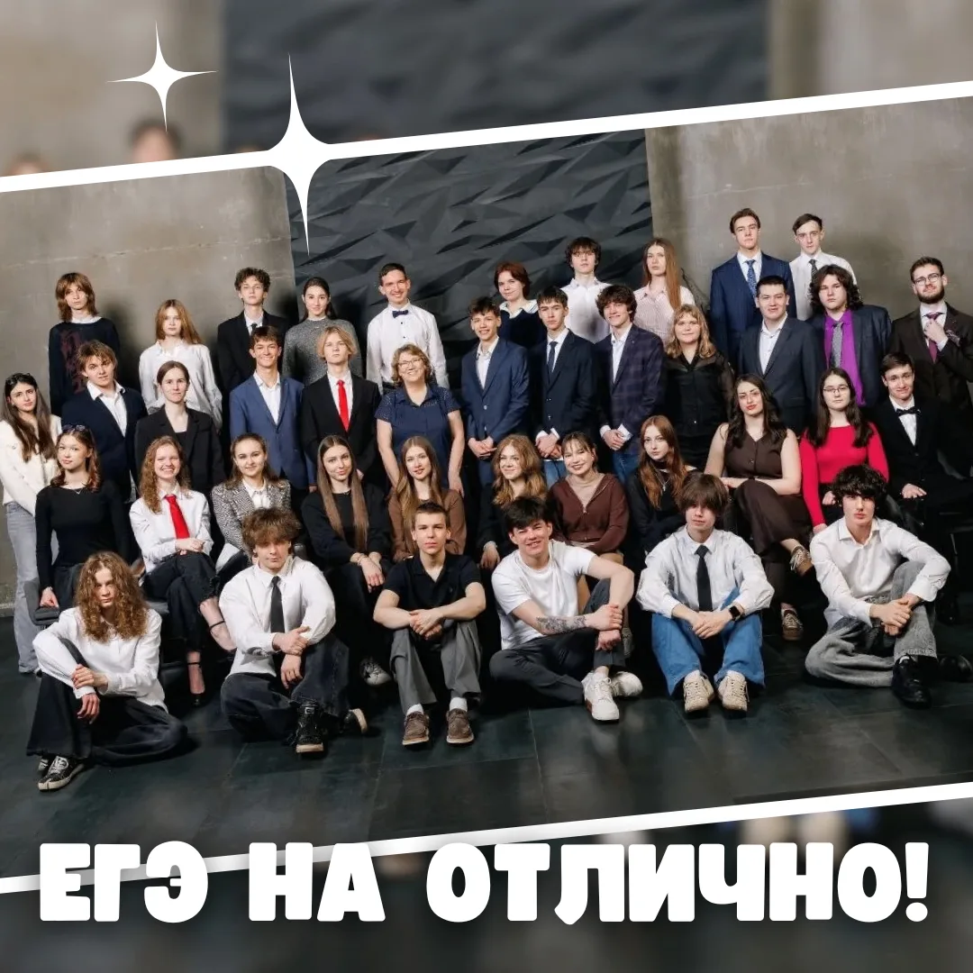 ЕГЭ на отлично! 👍