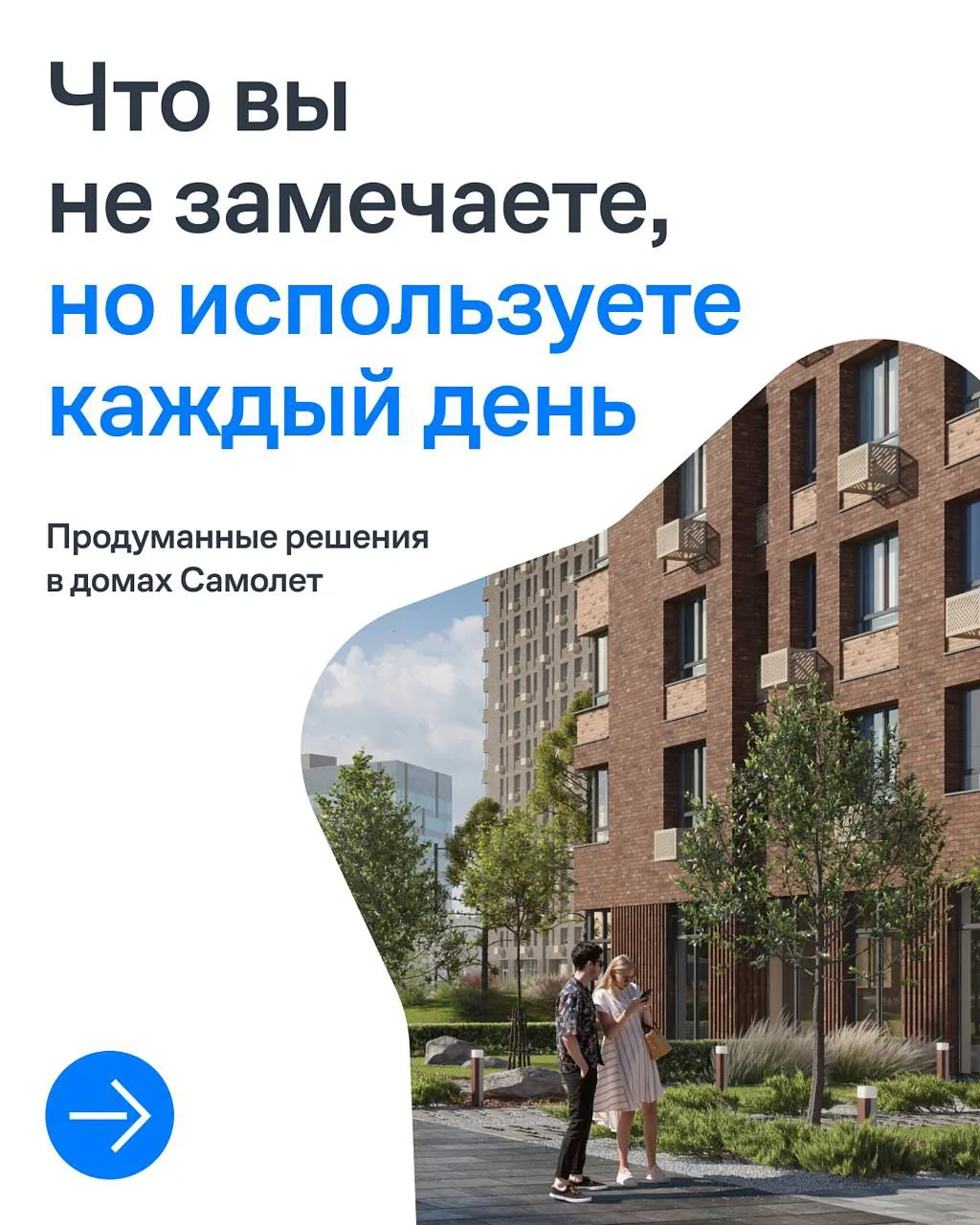 🎠Когда дом действительно продуман, многие вещи становятся привычными и незаметными.

🏠Вы просто вы