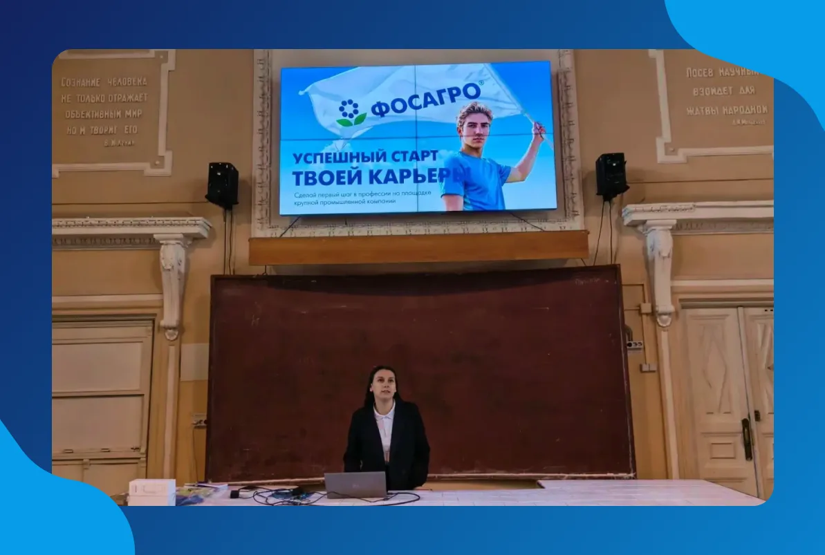 Неделя без турникетов: встреча первокурсников с Фосагро 🔥