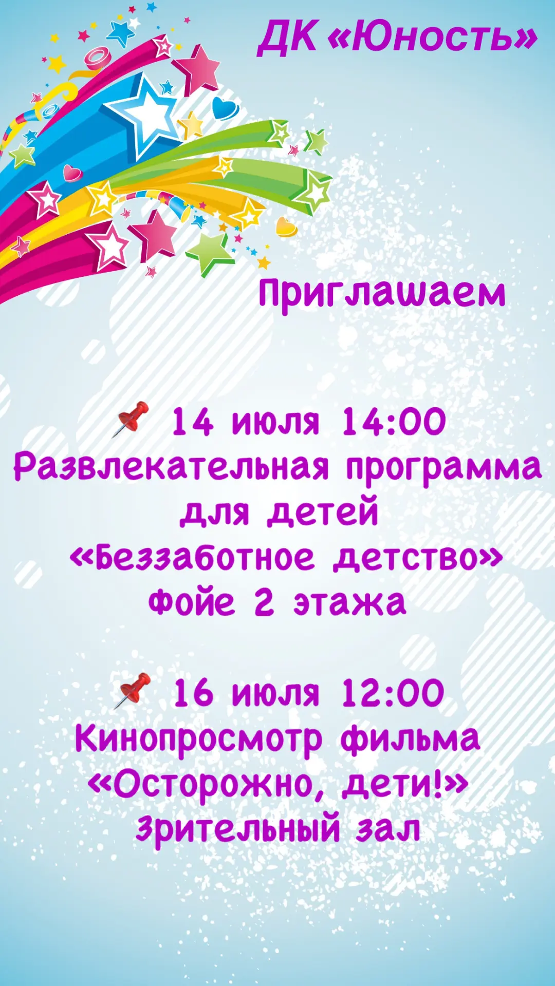 Вокальный ансамбль «Единство» в числе 13 лучших в онлайн-флешмобе!