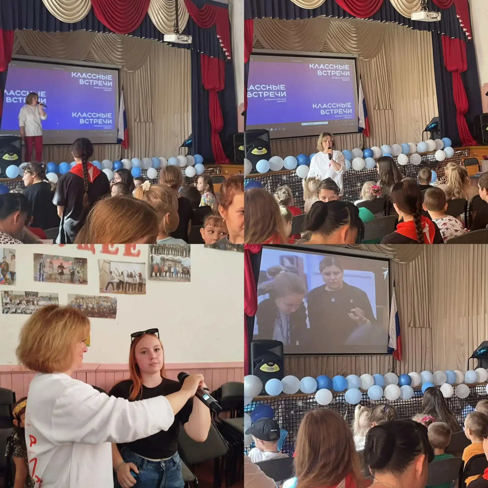 🚀 «Время Первых и Орлят! Открывай страну!» — с таким крутым лозунгом стартовал 13-й де...