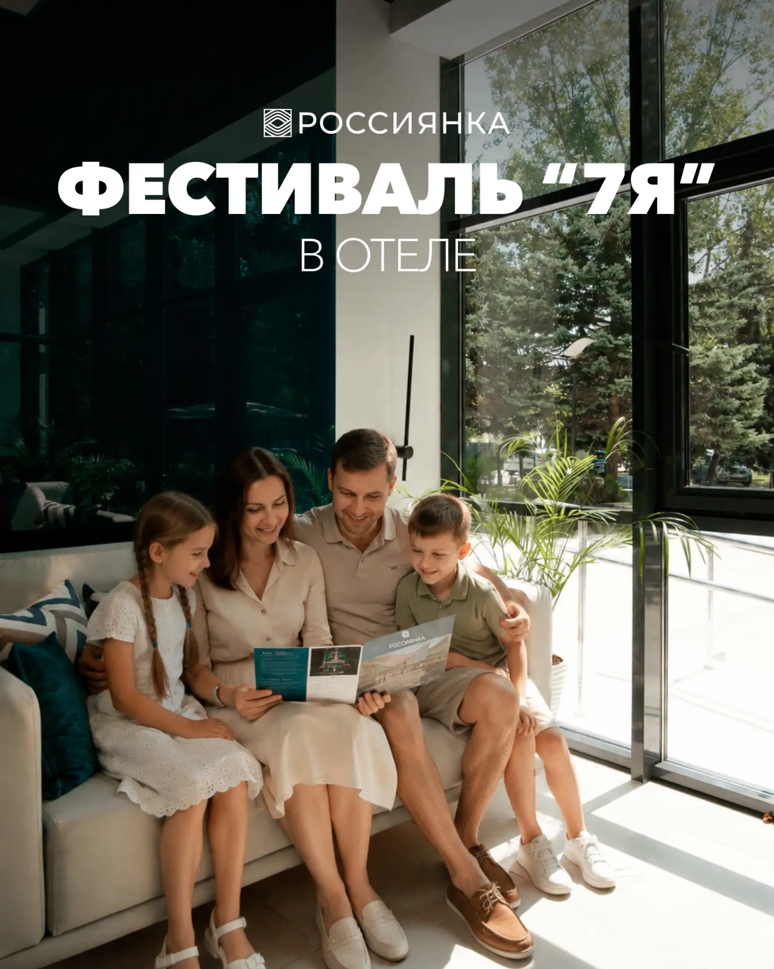 ✨Семья — это время, проведенное вместе, общие эмоции, поддержка и воспоминания, которые...