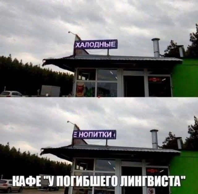 Подпишись на Весёлого Душнилу