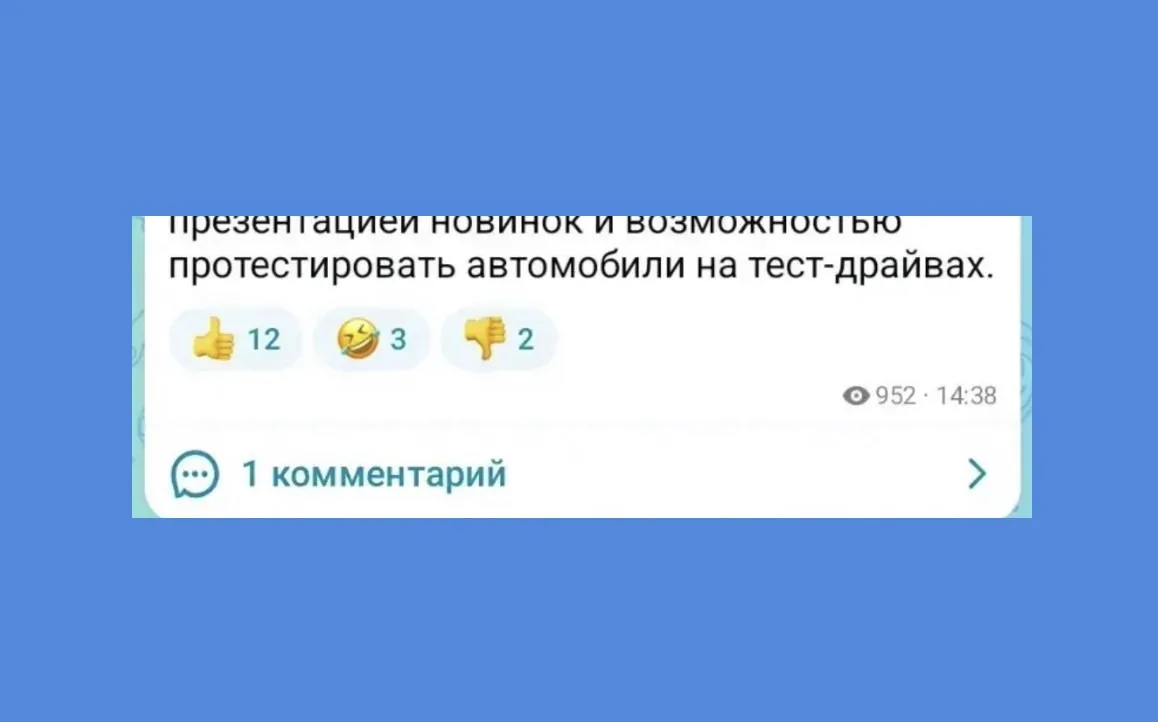 В МАХ постепенно начинают появляться встроенные комменты🔥

Заметили несколько нюансов:
- они доступ