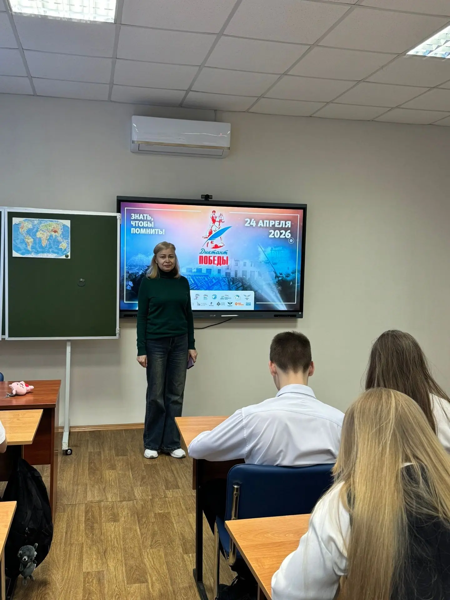 Мы в деле! Студенты ЛИСК приняли участие во Всероссийской акции «Диктант Победы»
 
Сегодня обучающие