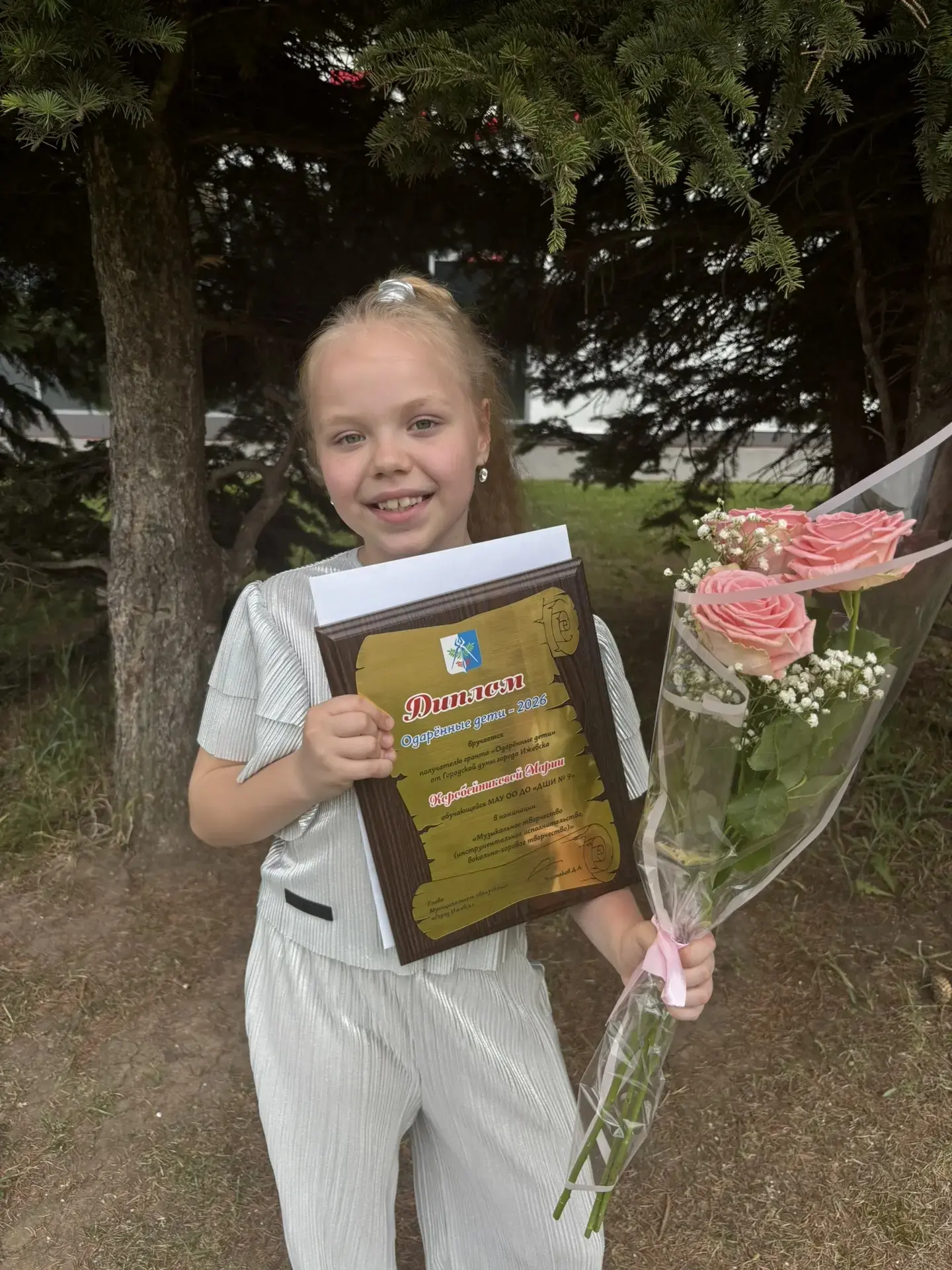 🏆ПОЗДРАВЛЯЕМ и ГОРДИМСЯ!