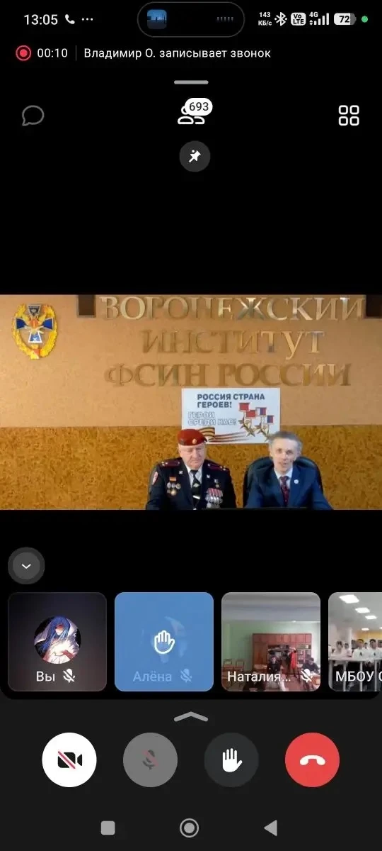 ГЕРОИ СРЕДИ НАС: ВСТРЕЧА С ГЕРОЕМ РОССИИ ЮРИЕМ МИХАЙЛОВИЧЕМ АНОХИНЫМ! 🇷🇺  Вчера, в рамках проекта «Р