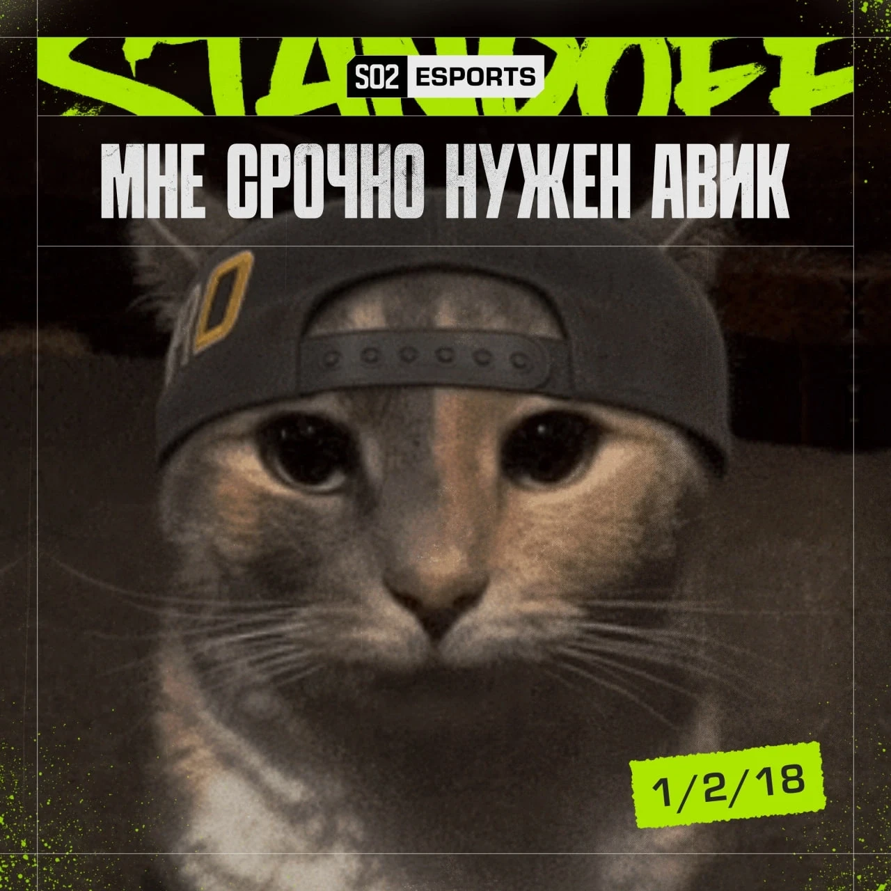 😡 У всех есть такой тиммейт