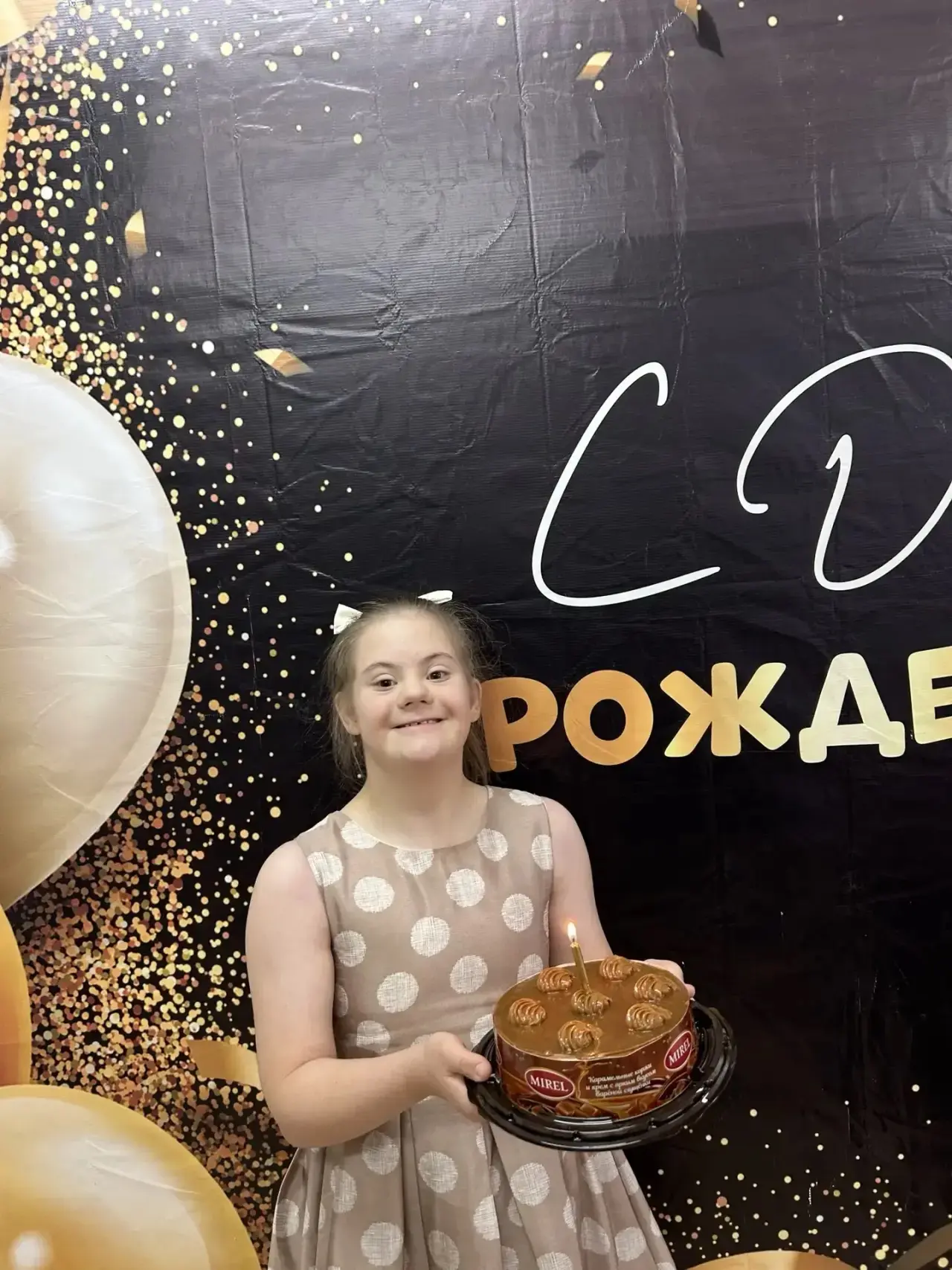 Сегодня нашей Софии исполнилось 13 лет! 🎉