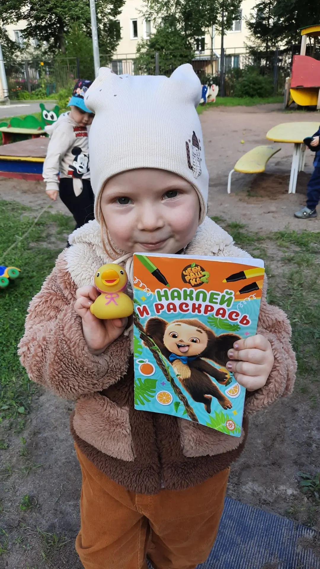 Детский сад собирает друзей.