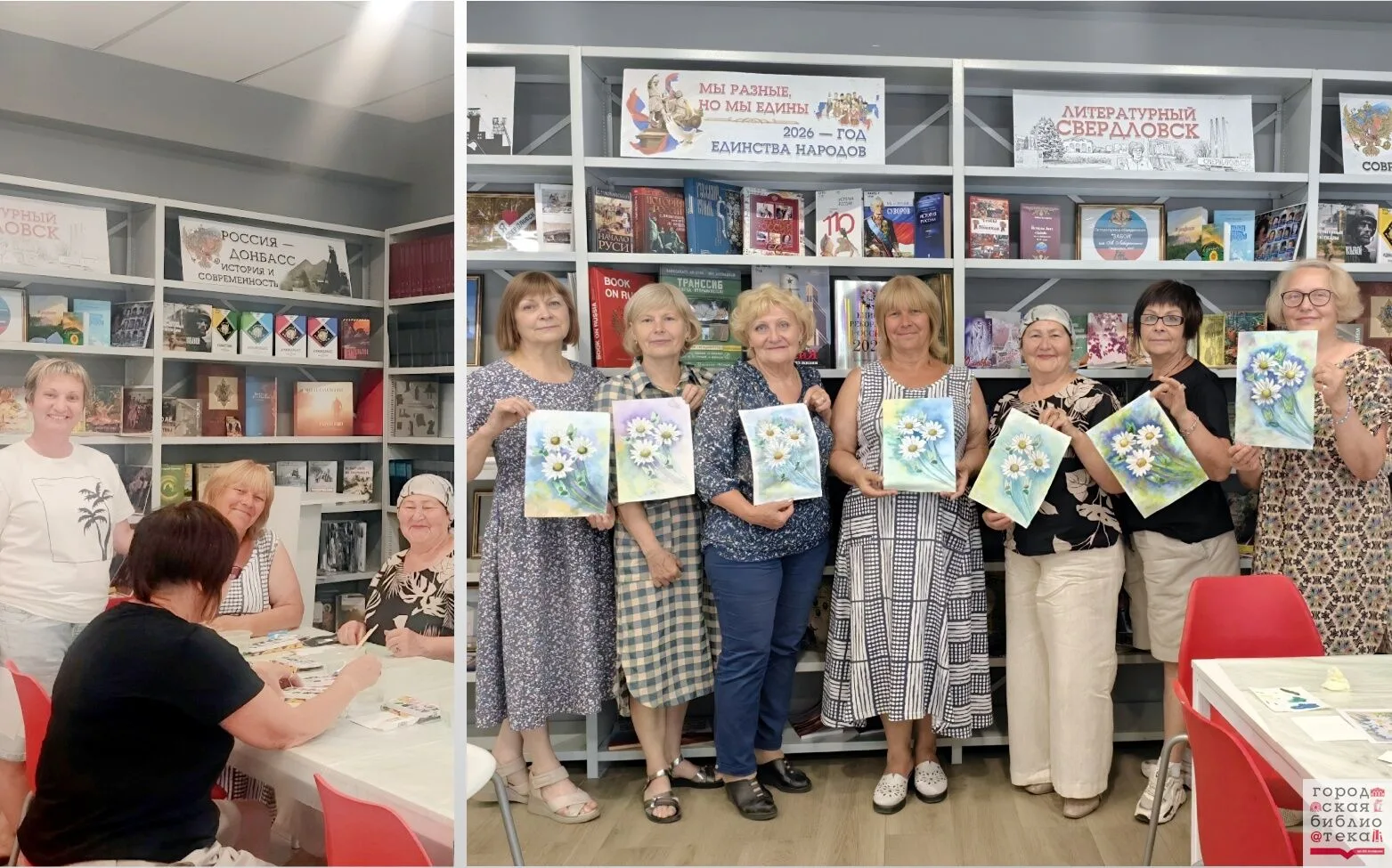 Ромашковое настроение в библиотеке! 🌼✨

Сегодня у нас было по-особенному уютно. Душевная встреча «С