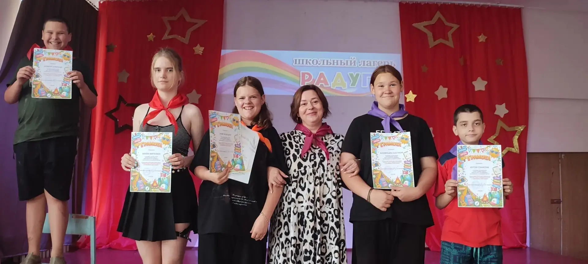 ☀ «Финальный аккорд» нашего лета! 🎶 
 
Сегодня 30.06.2026 на досуговой площадке наступил самый грус