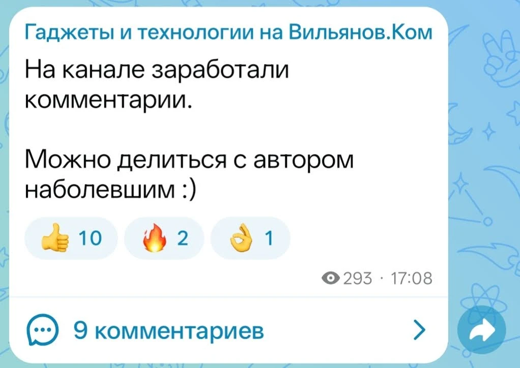 Изображение 1 к публикации «Гаджеты и технологии на Вильянов.Ком»