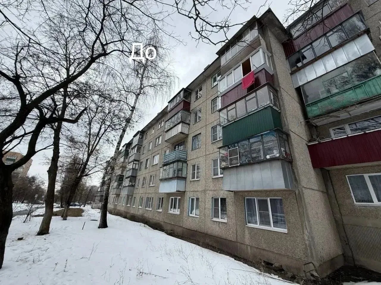 🏠Подрядная организация завершила капитальный ремонт фасада МКД по адресу: г.Курск, ул. Ольшанского,