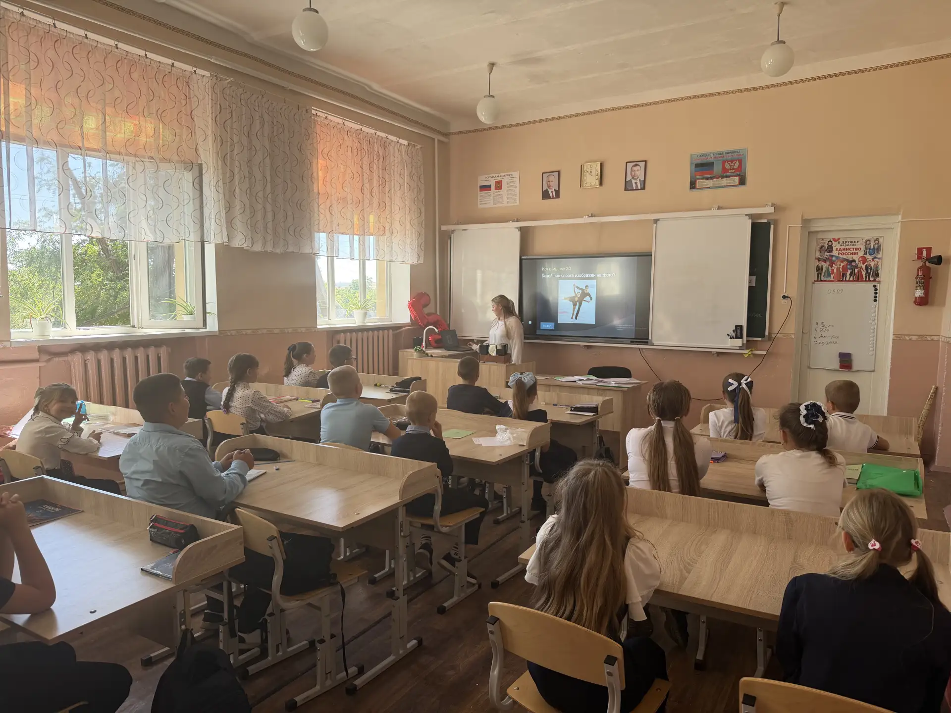 🏆В ГБОУ «Успенская школа Амвросиевского м. о.» прошла викторина «Моя игра по физкульту...