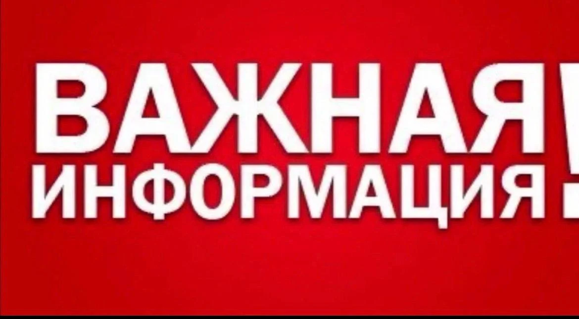 Администрация Старочеркасского сельского поселения,  обращается ко всем землепользователям, землевла