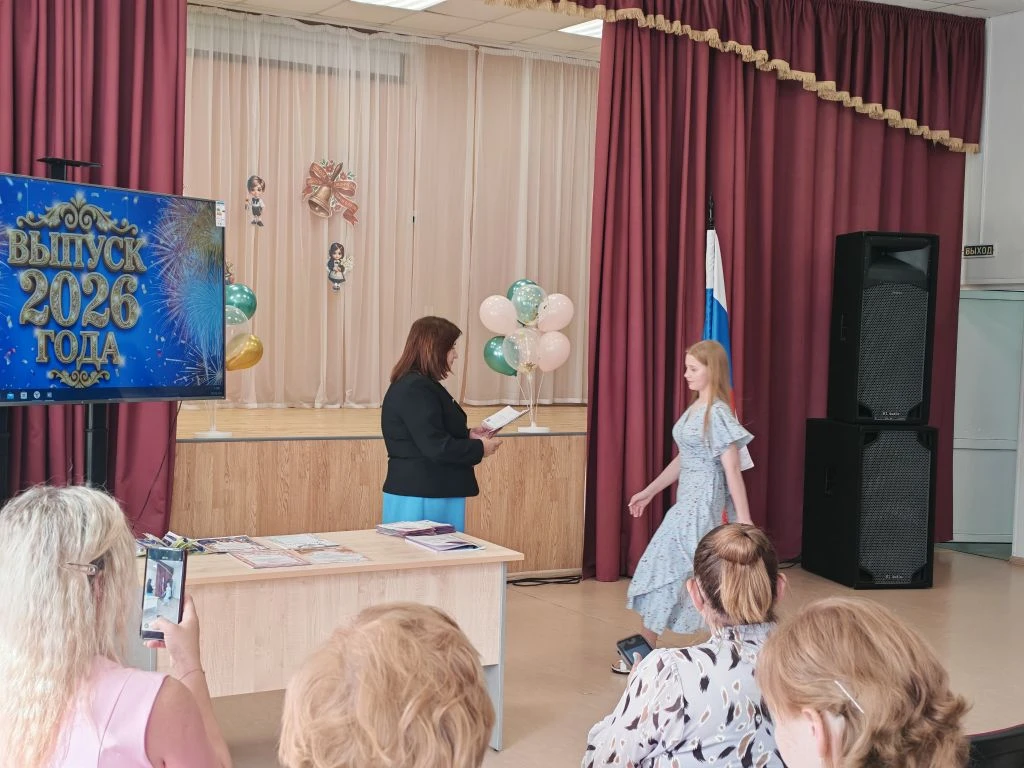 🎉выпускной  в девятом классе