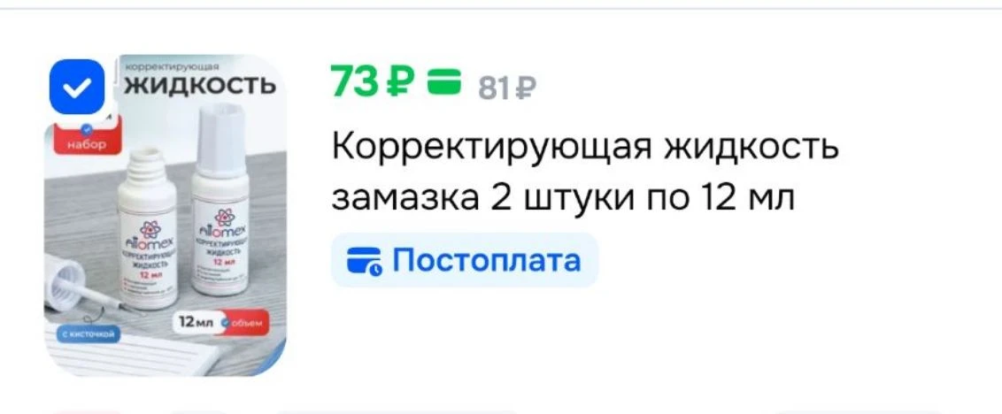 https://s.ozon.ru/IYkYTVZ