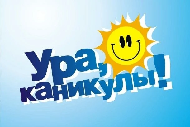 ✏️Дорогие учащиеся!!!