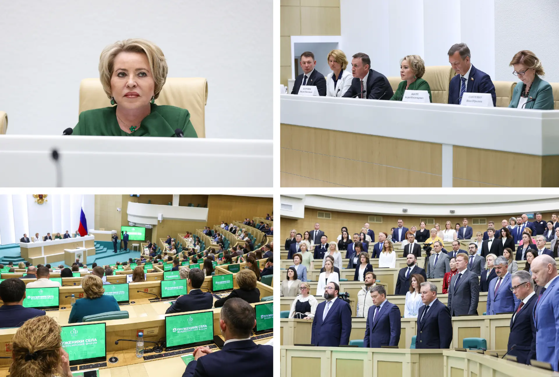 В Москве прошёл третий Форум тружеников села  Все новости о мероприятии можно найти: 🔹 на сайте Сове