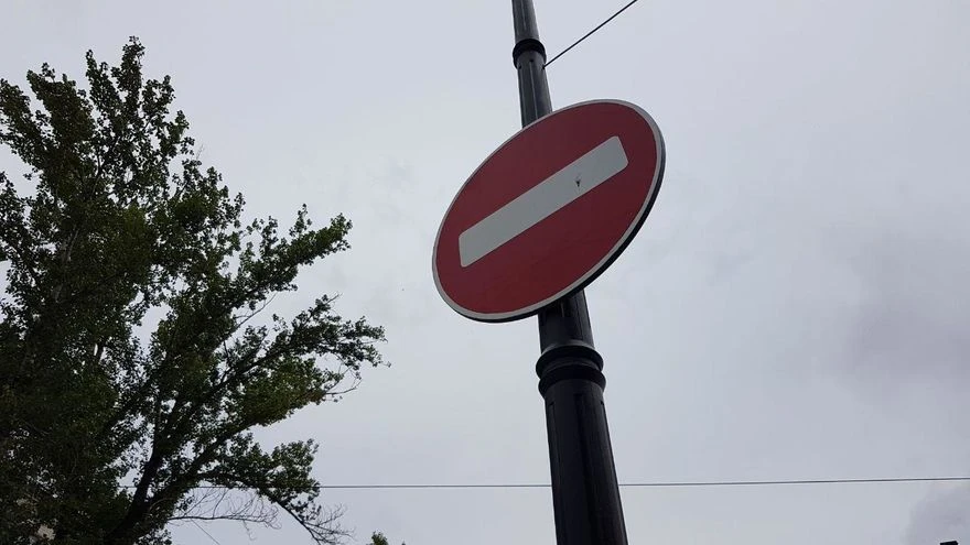 ❗️❗️❗️Завтра в центре Саратова временно закроют движение автомобилей