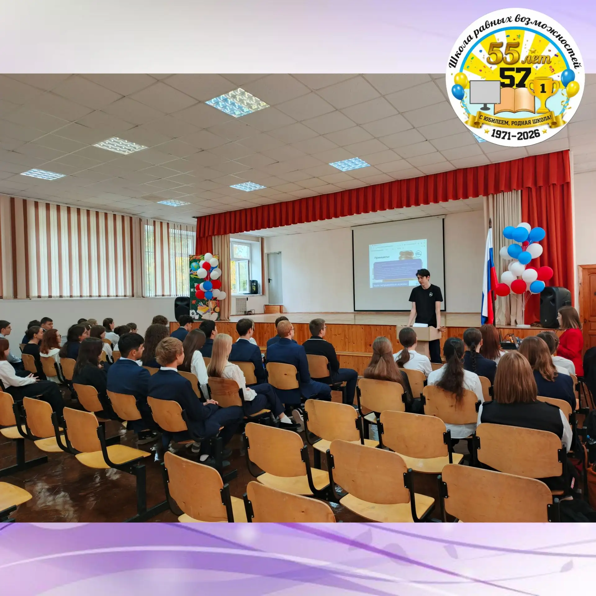 📍Гость школы — депутат: Динар Абусев провел правовую лекцию для старшеклассников